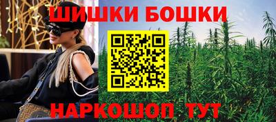 мет Балашиха