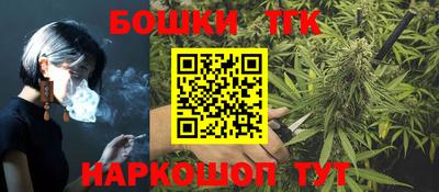 кристаллы Балашиха