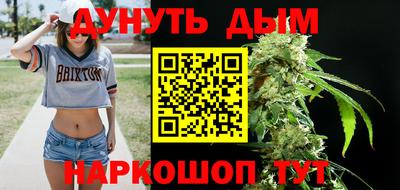 мефедрон VHQ Балаково
