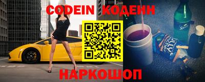 кристаллы Балашиха