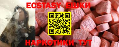MDMA Premium VHQ Азнакаево