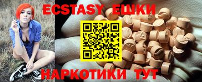 мефедрон VHQ Балаково