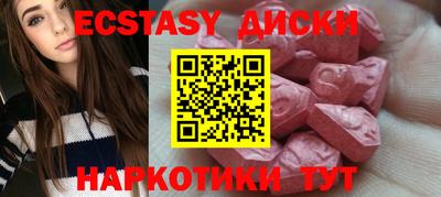 мефедрон VHQ Балаково