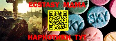 мефедрон VHQ Балаково