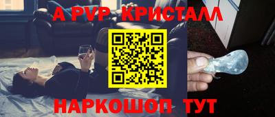 мет Балашиха