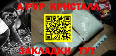 мет Балашиха