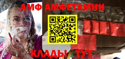 спиды Балахна