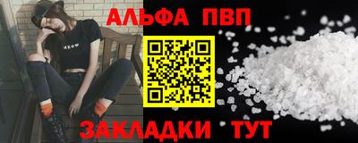 мет Балашиха