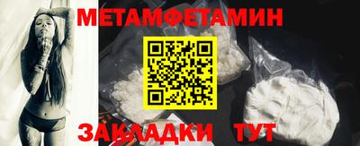 кристаллы Балашиха