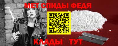 мефедрон VHQ Балаково