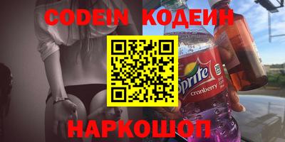мефедрон VHQ Балаково