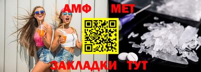 мефедрон VHQ Балаково