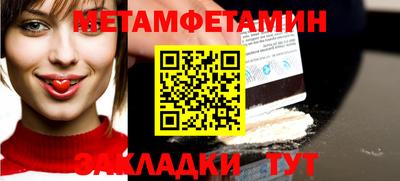 мефедрон VHQ Балаково