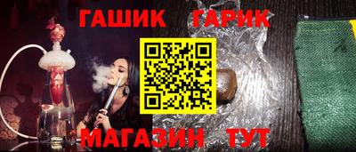 мефедрон мука Балаково