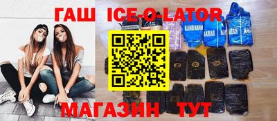 мефедрон VHQ Балаково