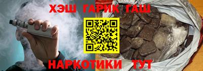 трава Будённовск