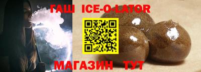 кристаллы Балашиха