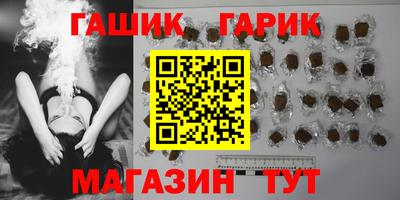 мет Балашиха