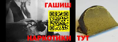 гидра Будённовск