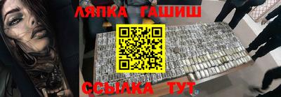 спиды Балахна