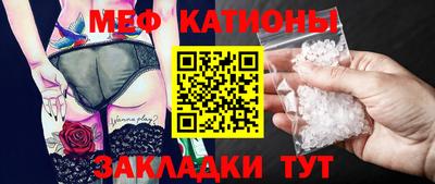 кристаллы Балашиха