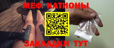 мефедрон VHQ Балаково