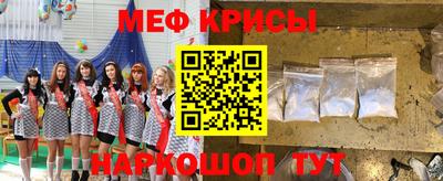 марки lsd Абакан