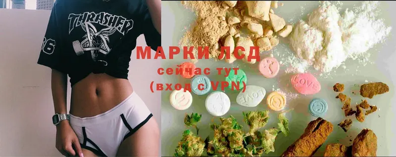 где найти наркотики  Воскресенск  Лсд 25 экстази ecstasy 