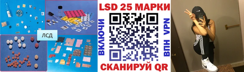 Лсд 25 экстази ecstasy  Воскресенск 