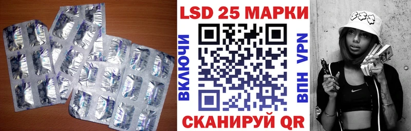 LSD-25 экстази кислота Воскресенск