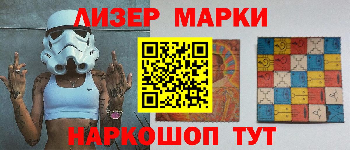 LSD-25 экстази кислота  Воскресенск  ЛСД экстази кислота 