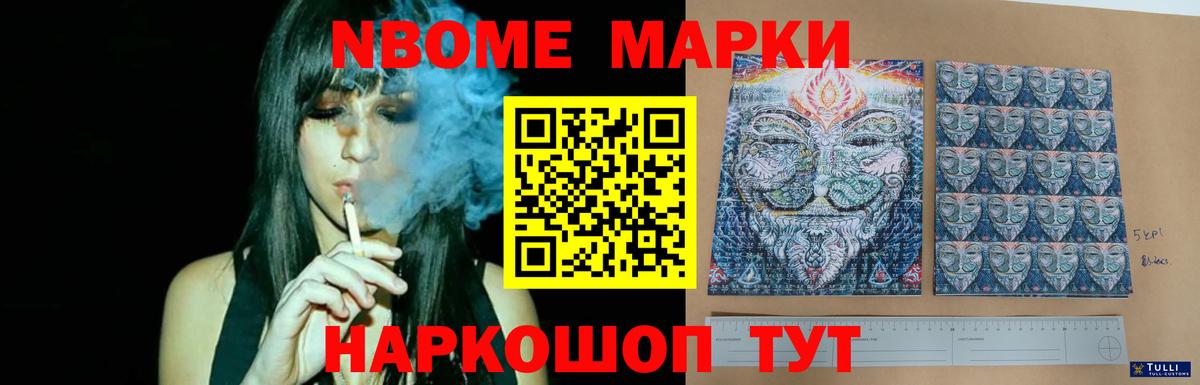 Лсд 25 экстази кислота  Лсд 25 экстази  Воскресенск  Вход с VPN 