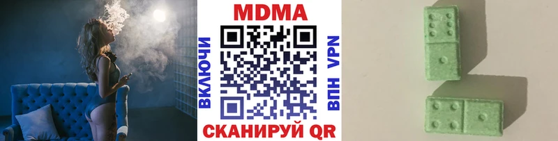 МДМА кристаллы где найти Воскресенск