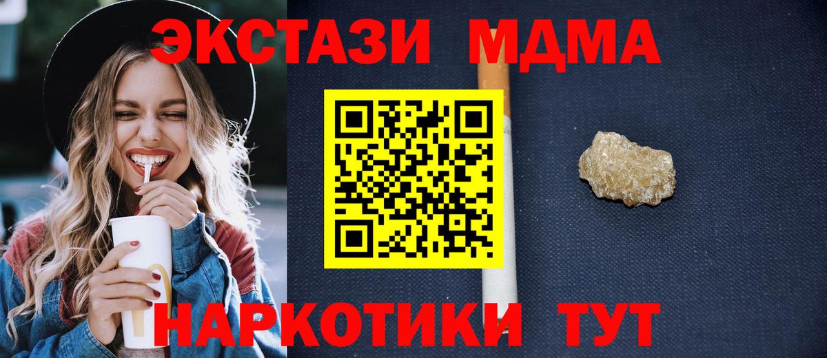 MDMA VHQ Воскресенск