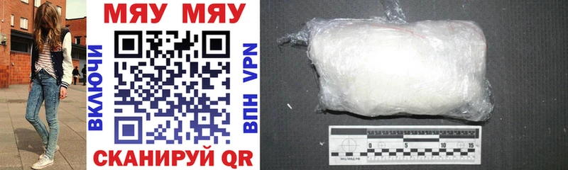 Мефедрон mephedrone  закладки  Воскресенск 