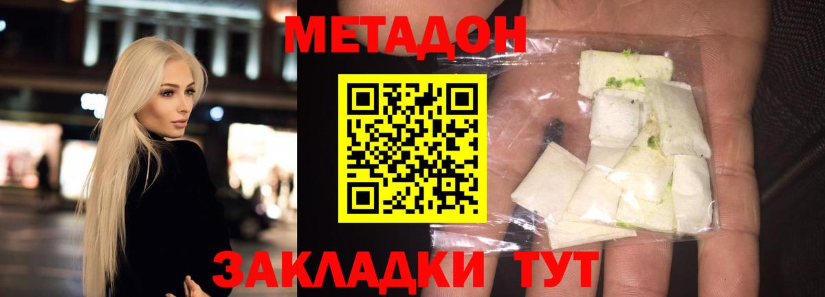 Марихуана Воскресенск