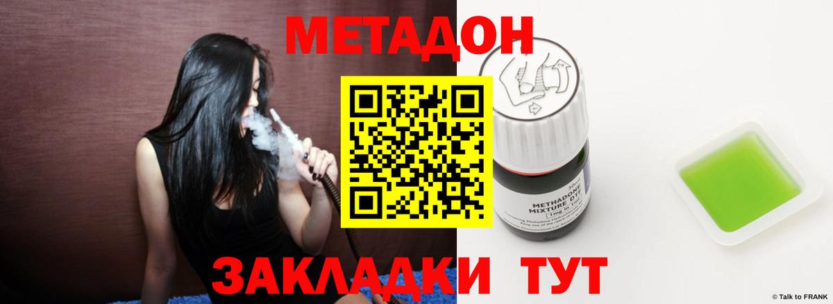 shop Telegram  Метадон мёд  Воскресенск  Метадон мёд  мега tor 