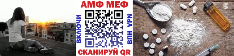 МЕТАМФЕТАМИН Декстрометамфетамин 99.9%  где можно купить   Воскресенск 