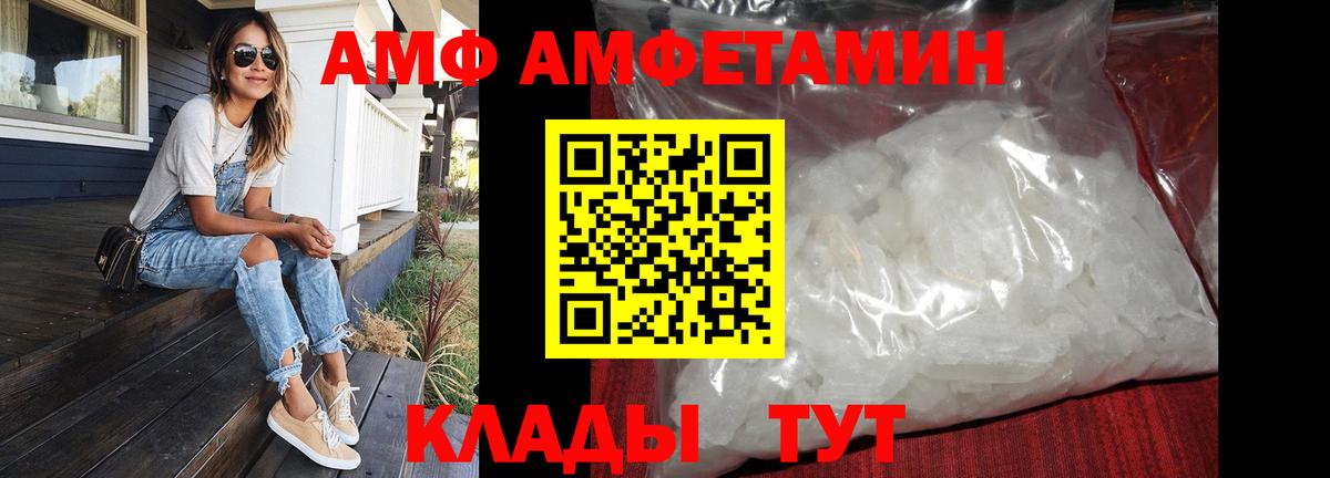 Воскресенск  Метамфетамин мет  Вход с VPN  Метамфетамин мет 