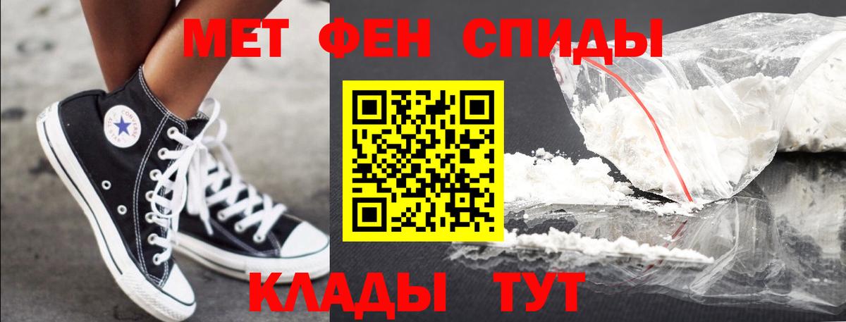 Первитин кристалл  Воскресенск 