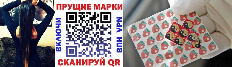 купить наркоту  Воскресенск  hydra зеркало  Наркотические марки 1,8мг 