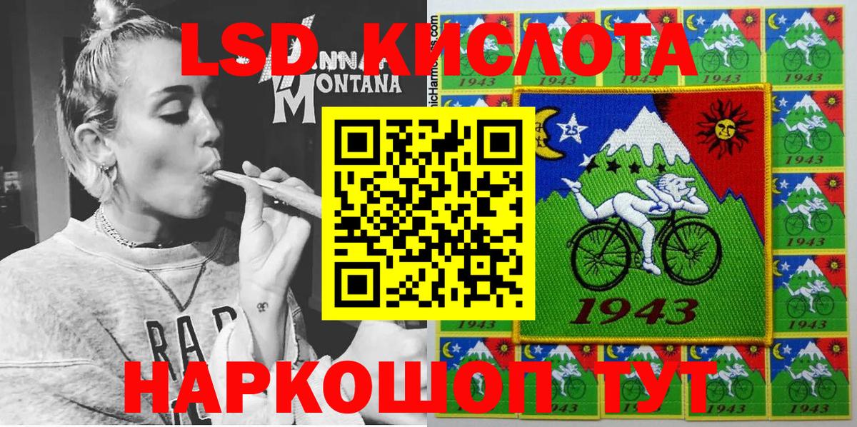 Наркотические марки 1500мкг Воскресенск