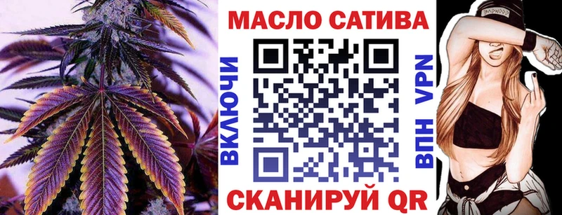 ТГК вейп с тгк  мориарти клад  Воскресенск 