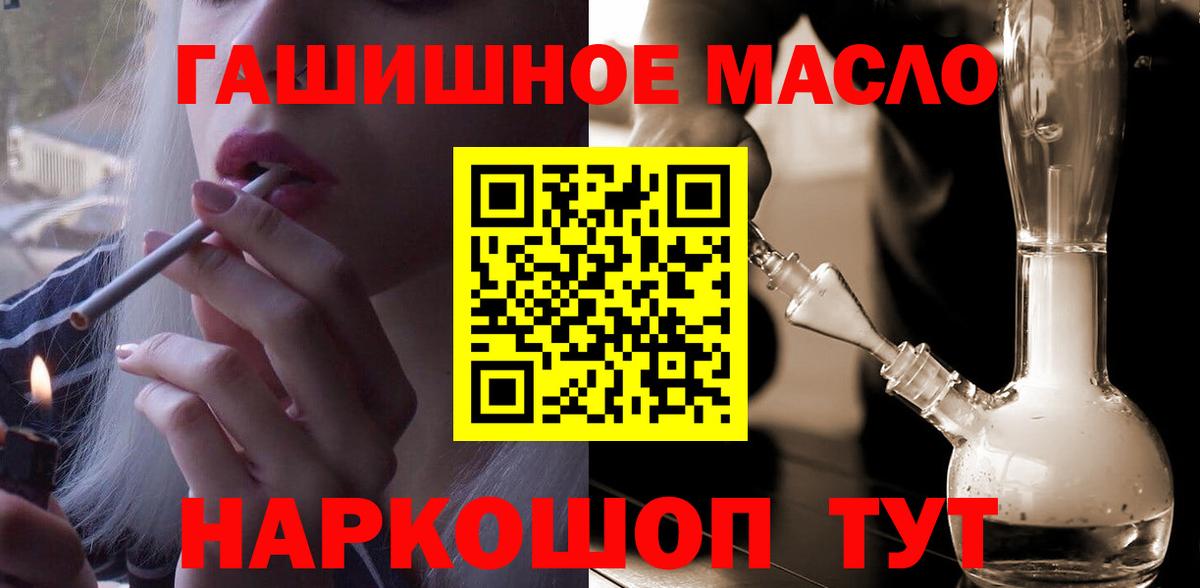 ТГК Wax Воскресенск