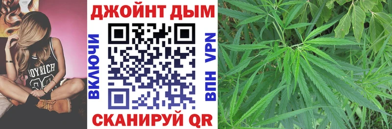 Шишки марихуана White Widow  Воскресенск 