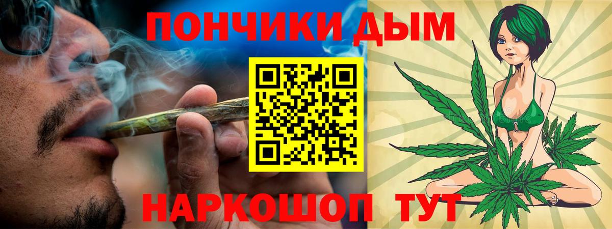 Бошки Шишки LSD WEED Воскресенск