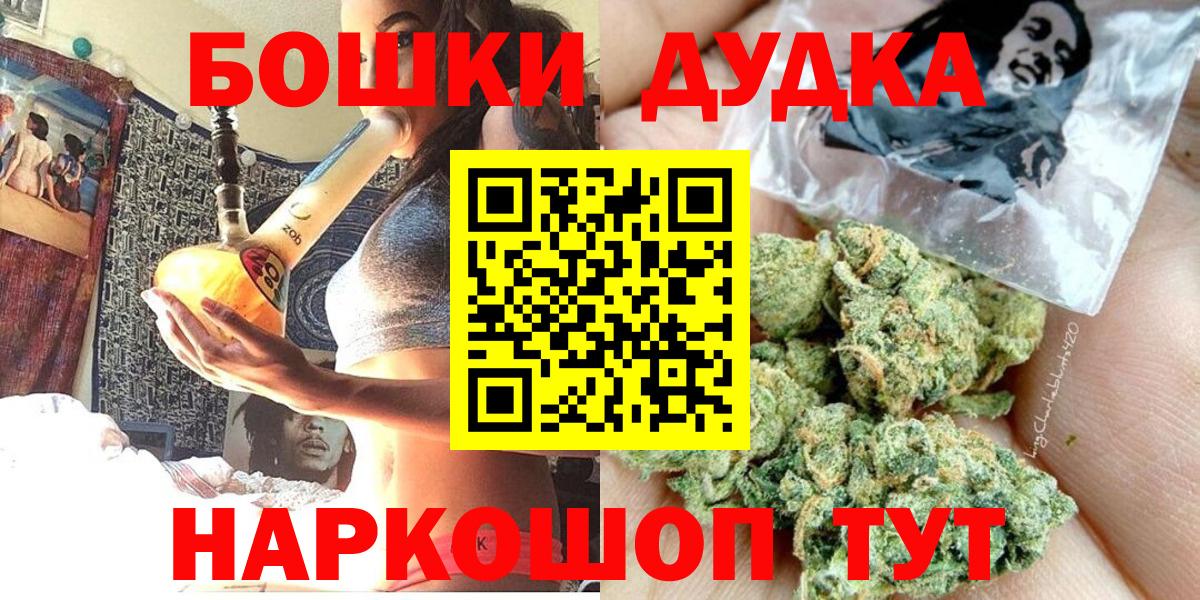 Марихуана индика  Каннабис OG Kush  Каннабис семена  Воскресенск 